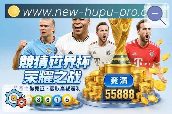 <strong>虎扑</strong>数据访问可控